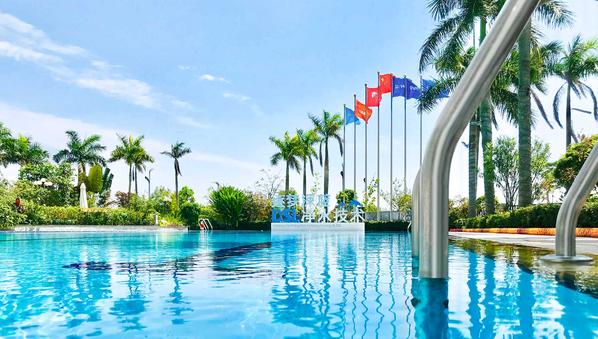 戴思樂科技集團(tuán)宣傳視頻